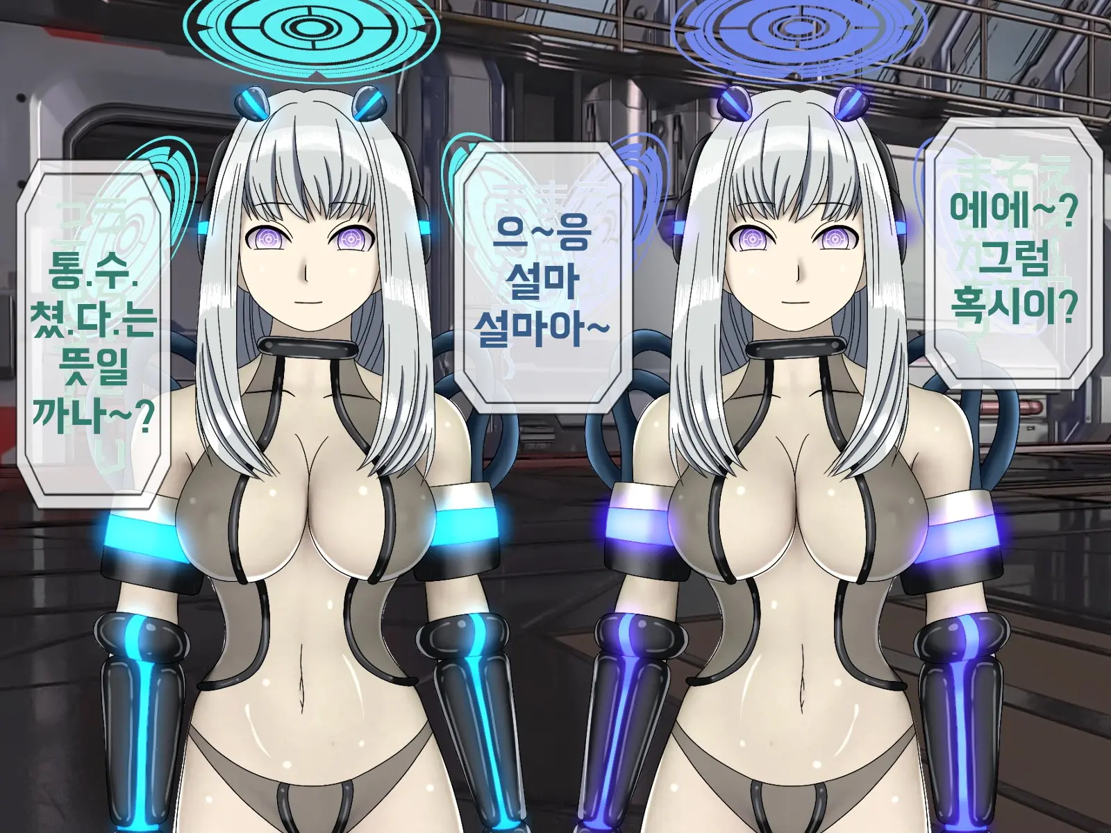 Mugen Shasei Goumon 8 | 무한사정고문 8